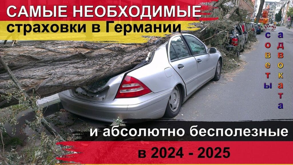 Покрывает ли страховка утерю посылки?