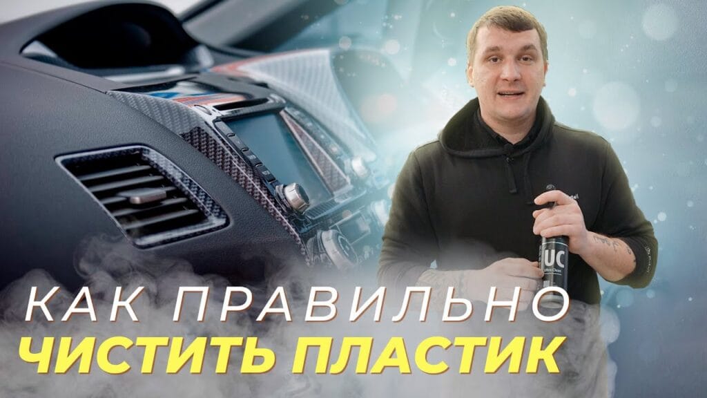 Сколько процентов пластика в машине?