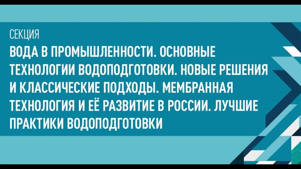 Сколько воды используется в промышленности?