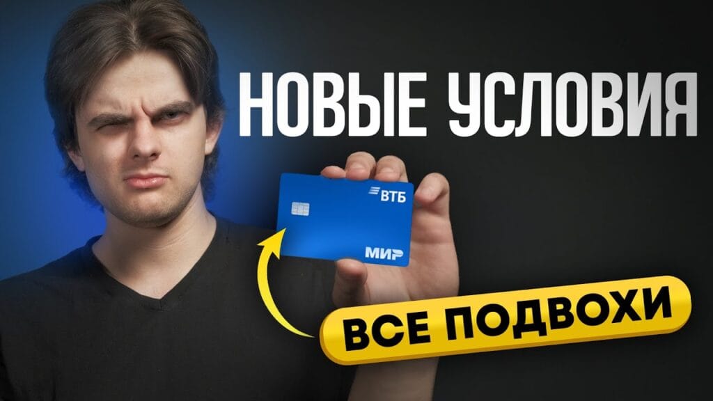 В чем минусы кэшбэка?