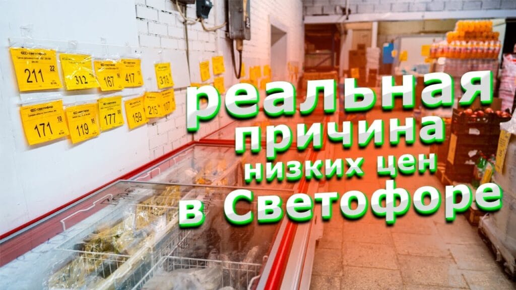 В каких магазинах дешевле всего покупать продукты?