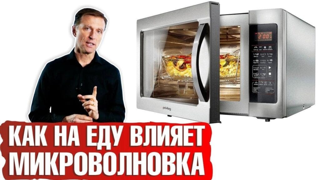 В какой посуде можно греть еду в микроволновке?