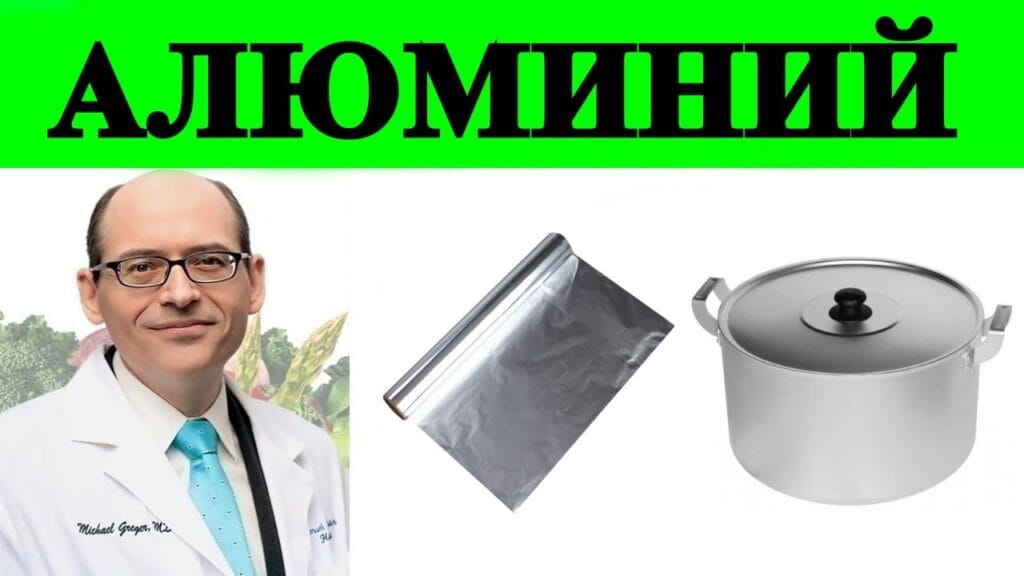 В какой посуде вредно готовить?