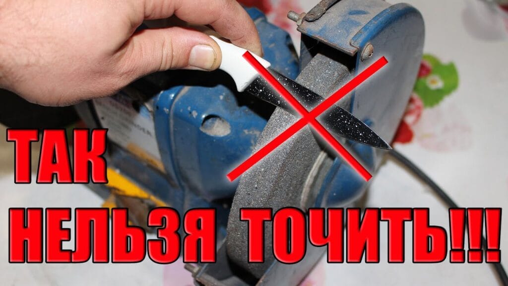 В каком направлении точить нож?
