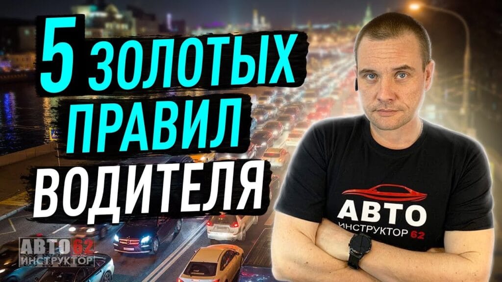 За что можно установить доплату водителю?