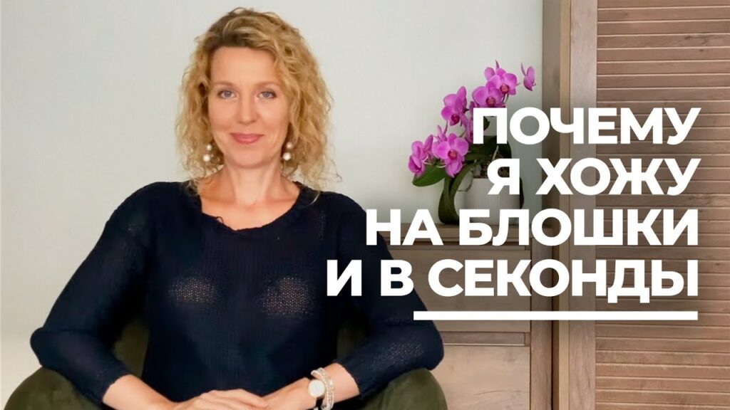 Зачем люди ходят на блошиные рынки?