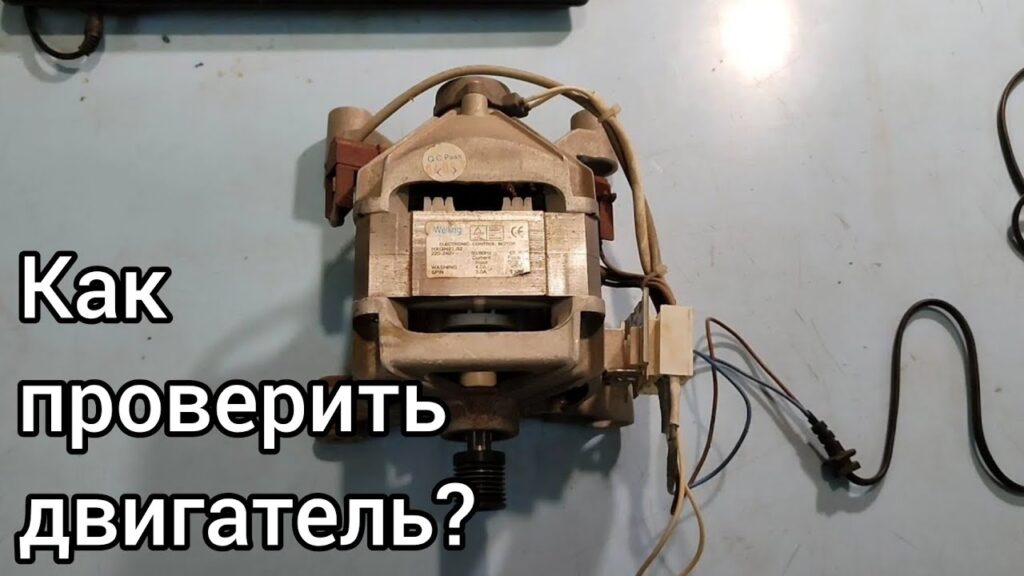 Что чаще всего ломается в стиральной машинке?