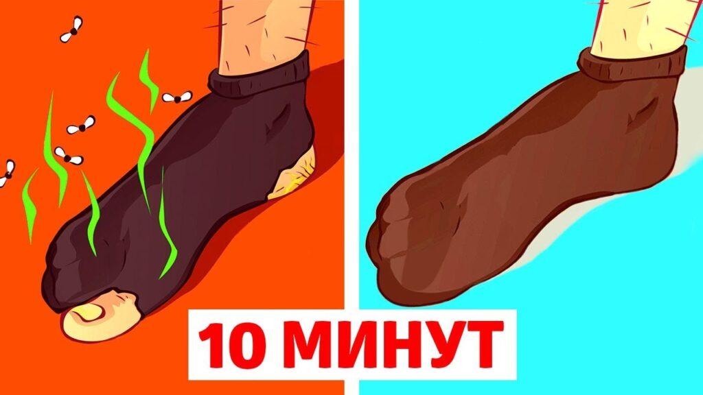 Что делать, если кроссовки воняют даже после стирки?