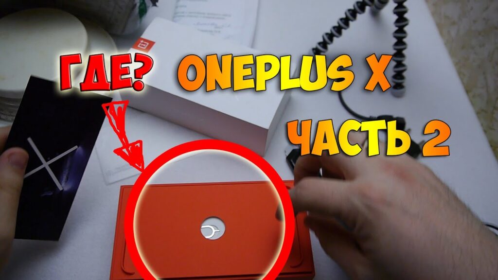 Что делать, если посылка была вскрыта?