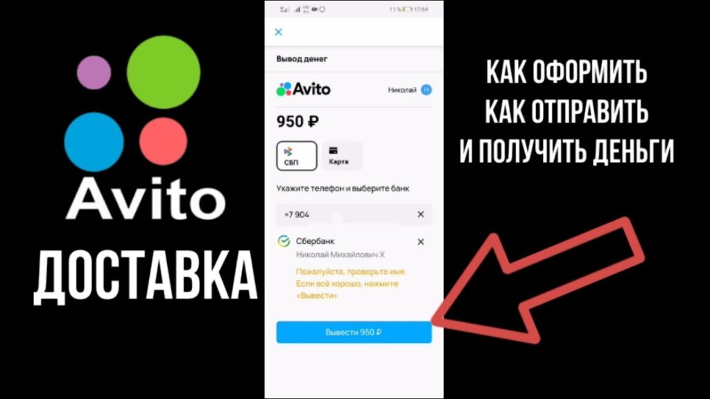 Что нужно для оформления доставки?