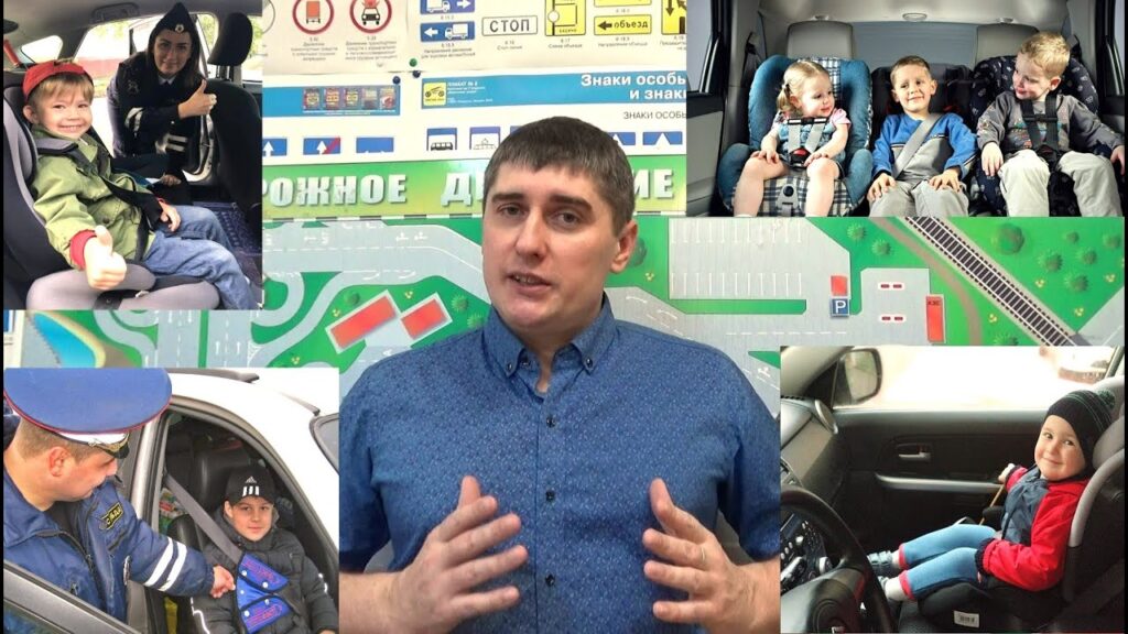 Что нужно учитывать при выборе автокресла?