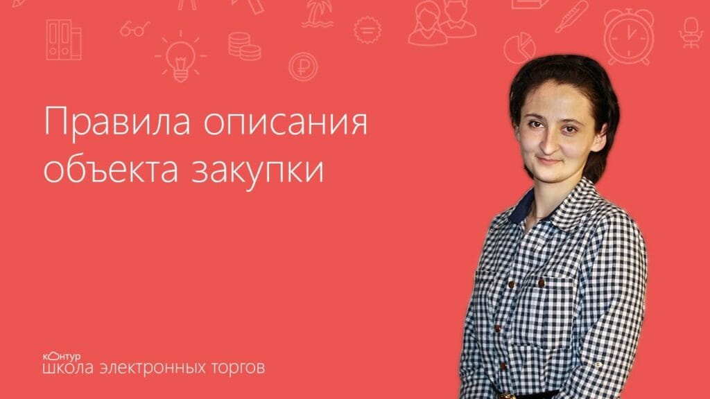 Что относится к техническим характеристикам товара?