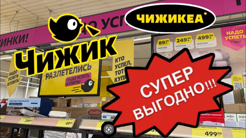 Что продают в магазине еще?