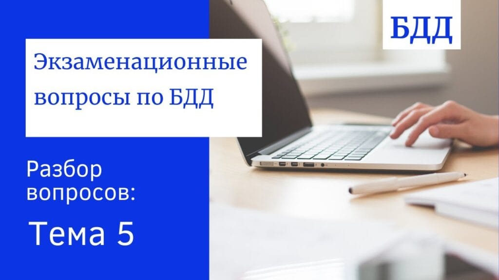 Что такое обеспечение безопасности груза?