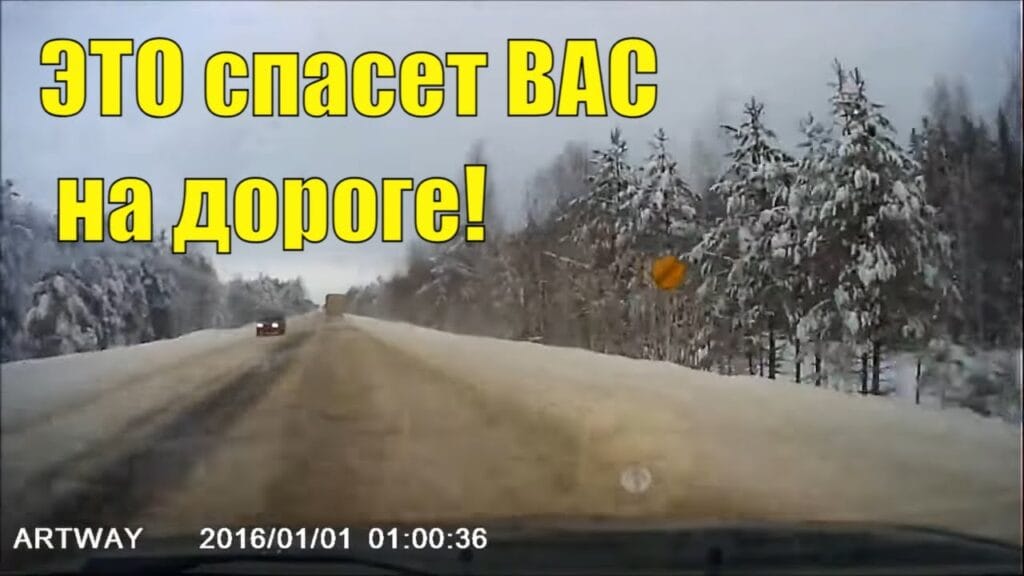 Что такое система стабилизации ESP?