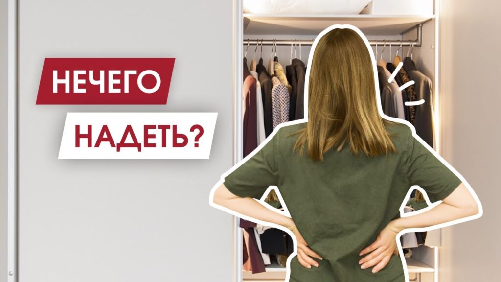 Что важно при покупке одежды?