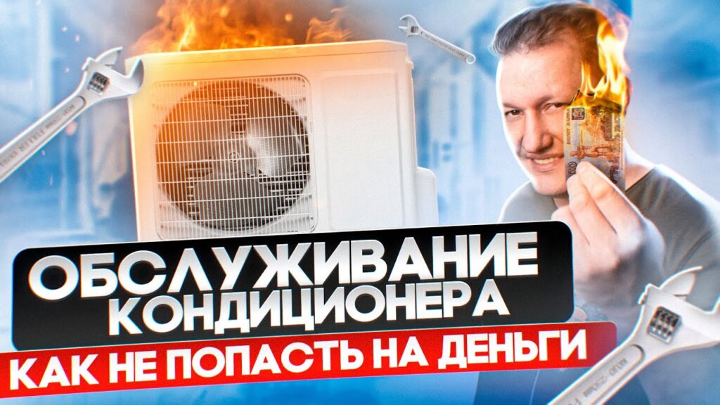Что входит в услуги сервисного обслуживания?