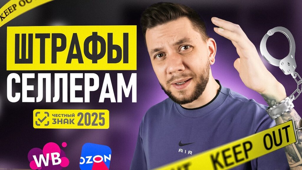 Должна ли быть инструкция к товару?