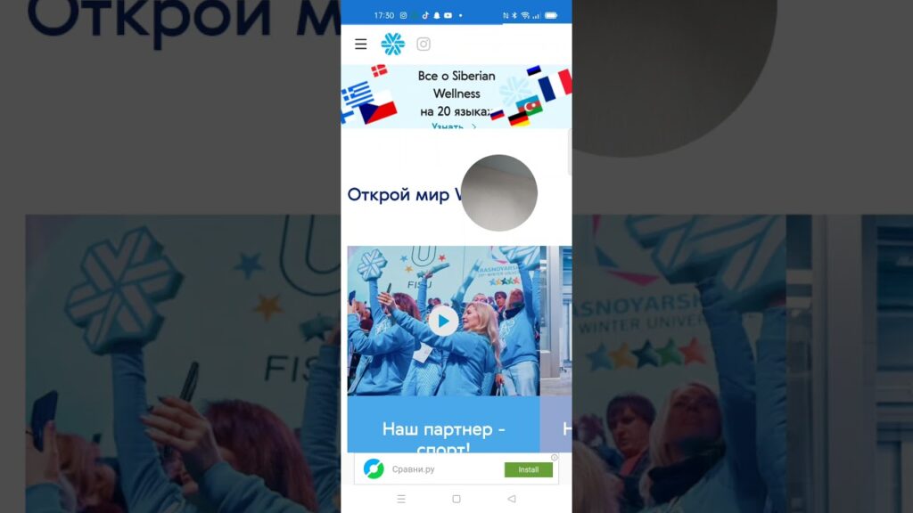 Где искать скидки?