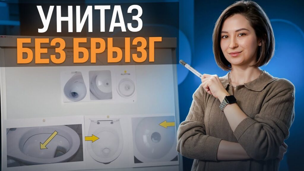 Из какого материала лучше покупать унитаз?