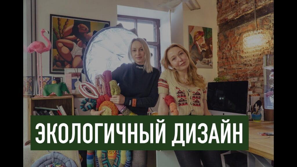 Как можно использовать вторичное сырье?