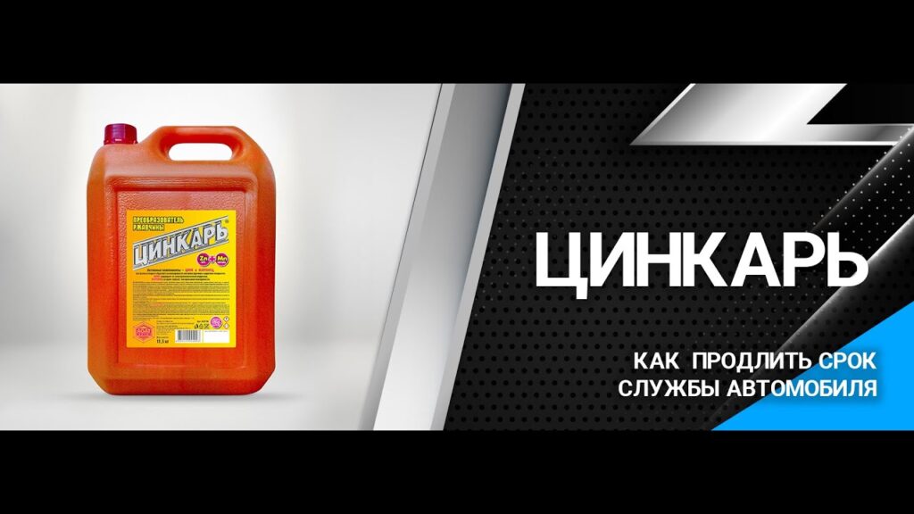 Как можно продлить срок службы автомобиля?