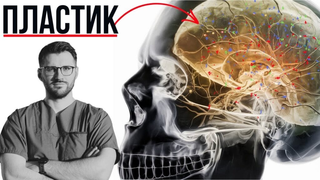 Как можно решить проблему микропластика?