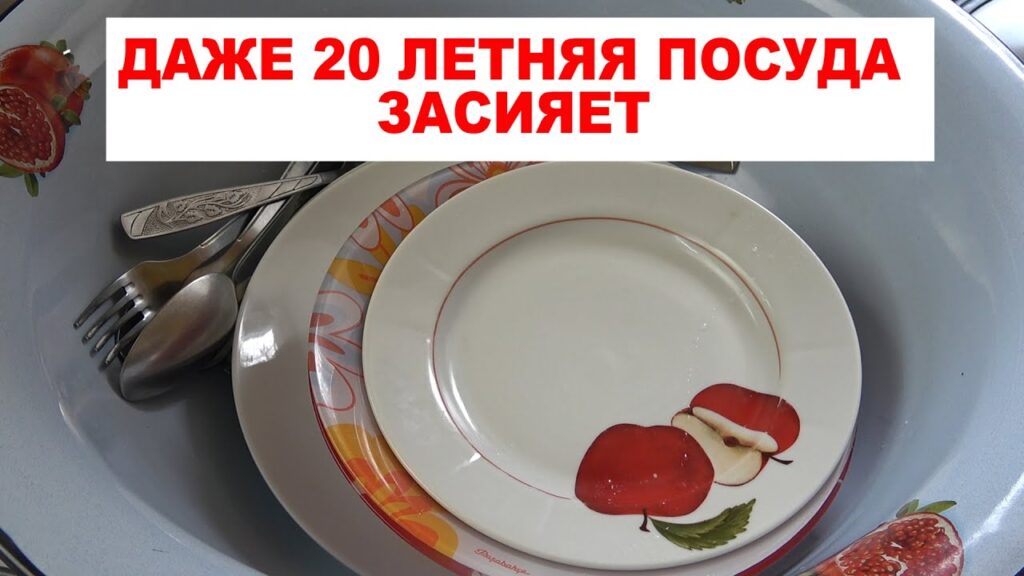 Как мыть антикварную посуду?