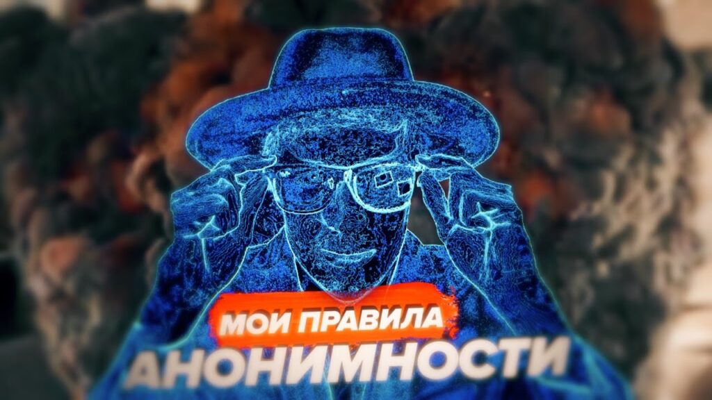 Как обеспечить себе кибербезопасность?