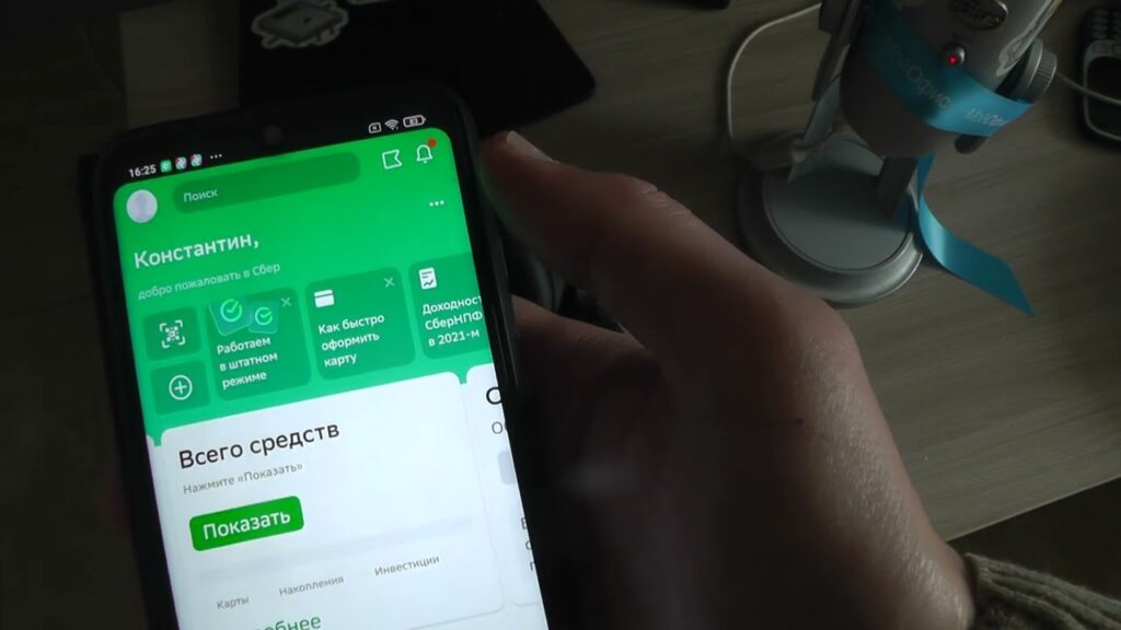 Как обезопасить себя при оплате в Интернете?