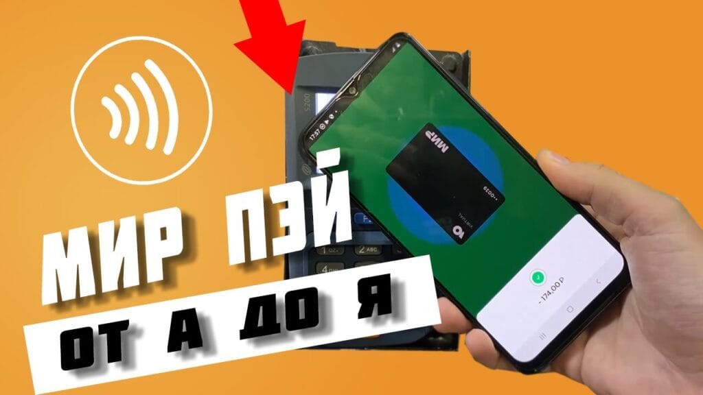 Как оплачивать покупки с карты?