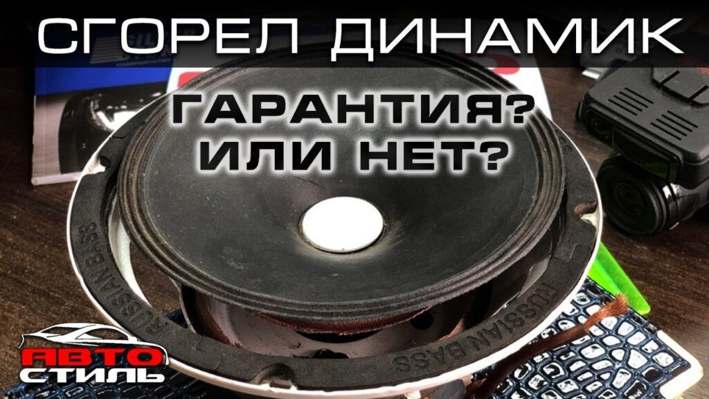 Как определить гарантийный случай или нет?