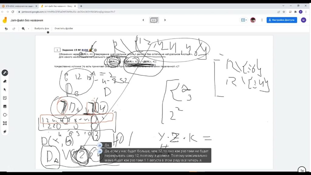 Как определить верное утверждение?