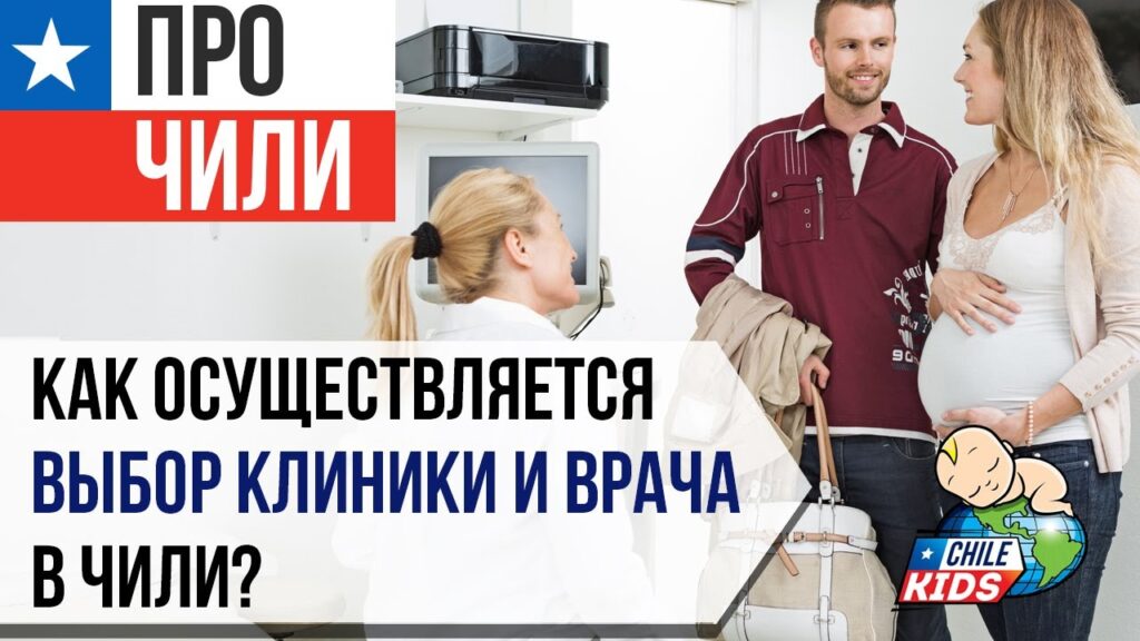 Как осуществляется выбор?