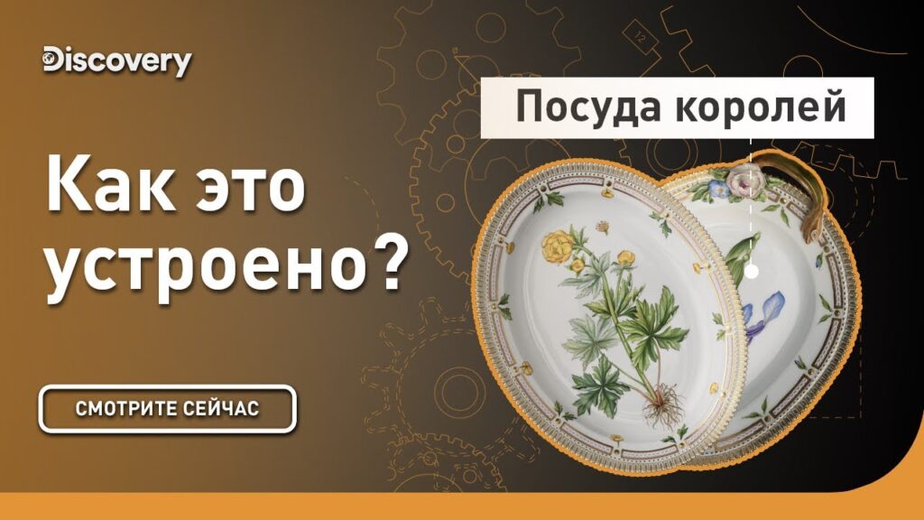 Как понять, из чего сделана тарелка?