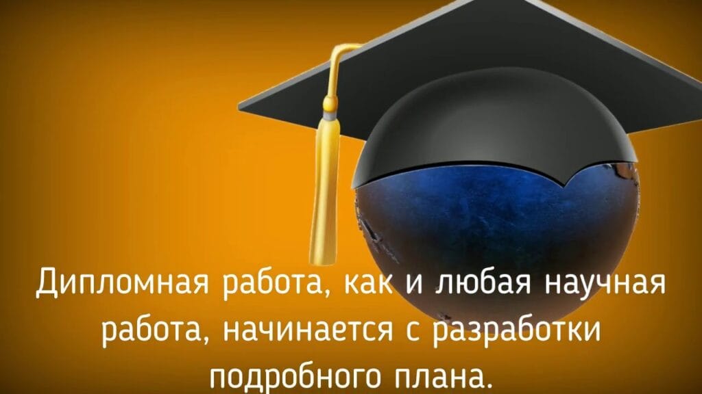 Как правильно написать на заказ?