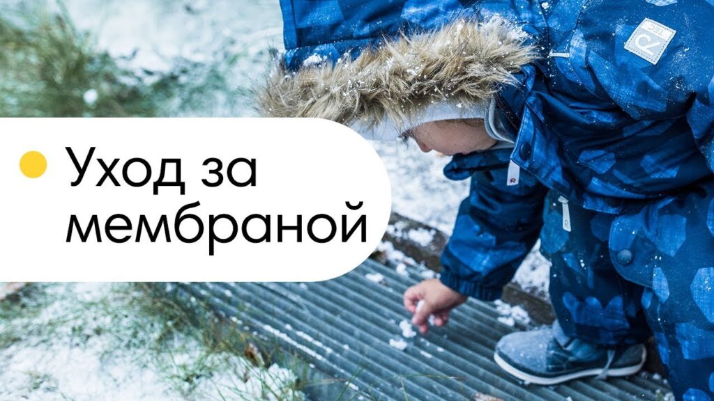Как правильно ухаживать за детской одеждой?