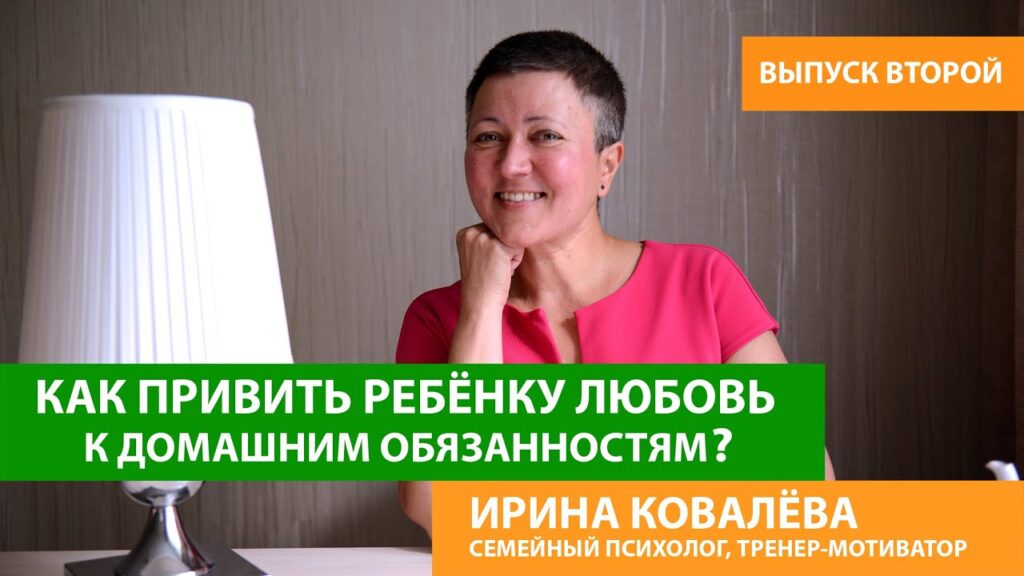 Как привить детям любовь к порядку?