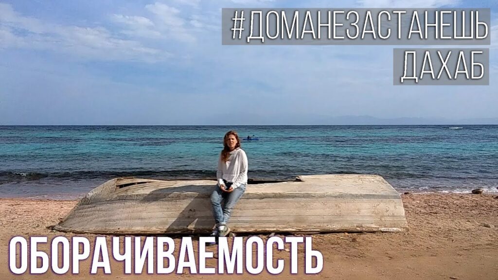 Как рассчитать, на сколько дней хватит товара?