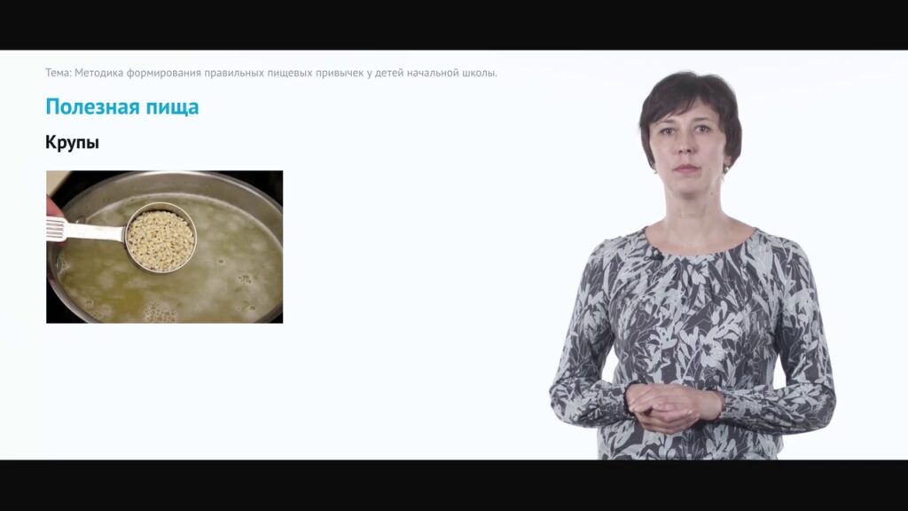 Как сформировать у детей здоровые привычки питания?