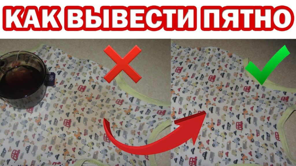 Как удалить пятна от чая и кофе с одежды?