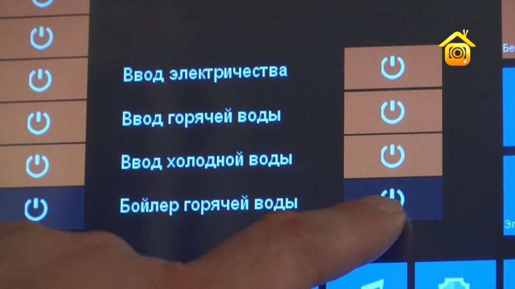 Как установить систему "Умный дом" в частном доме?