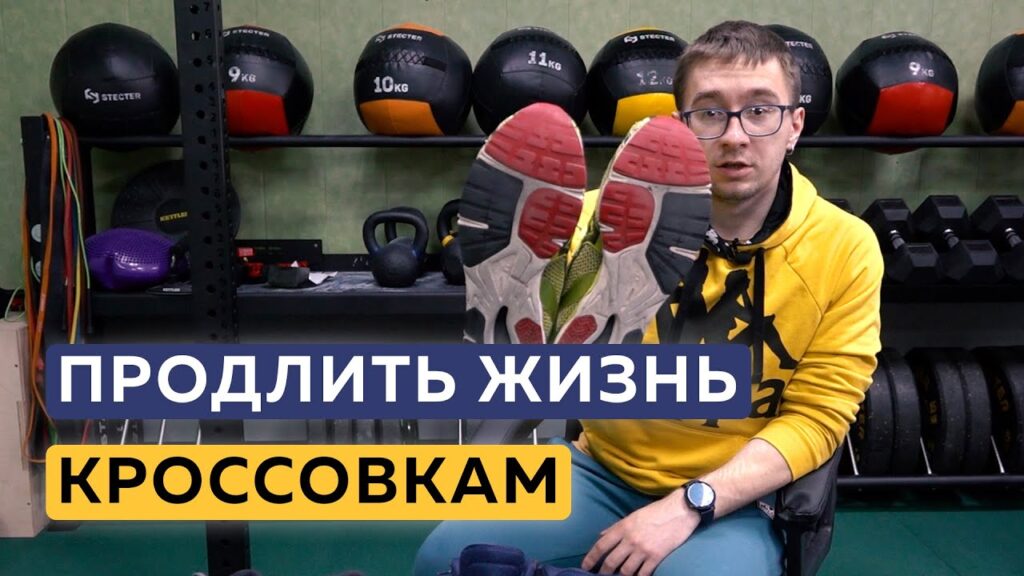 Как увеличить срок службы обуви?