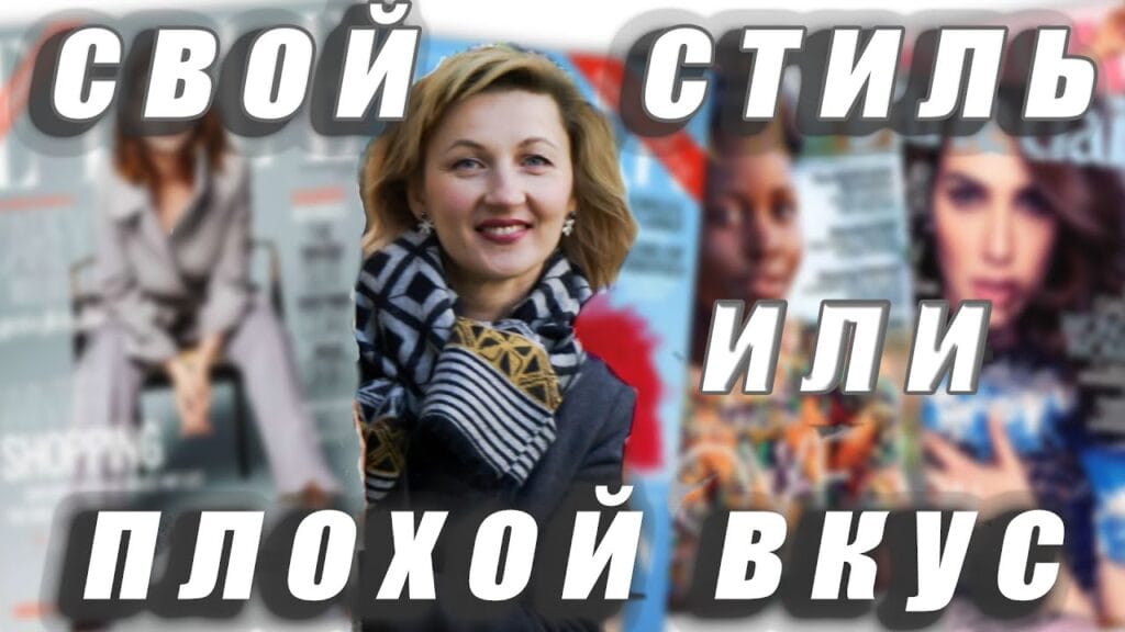 Как ваш выбор одежды определяет вашу индивидуальность?