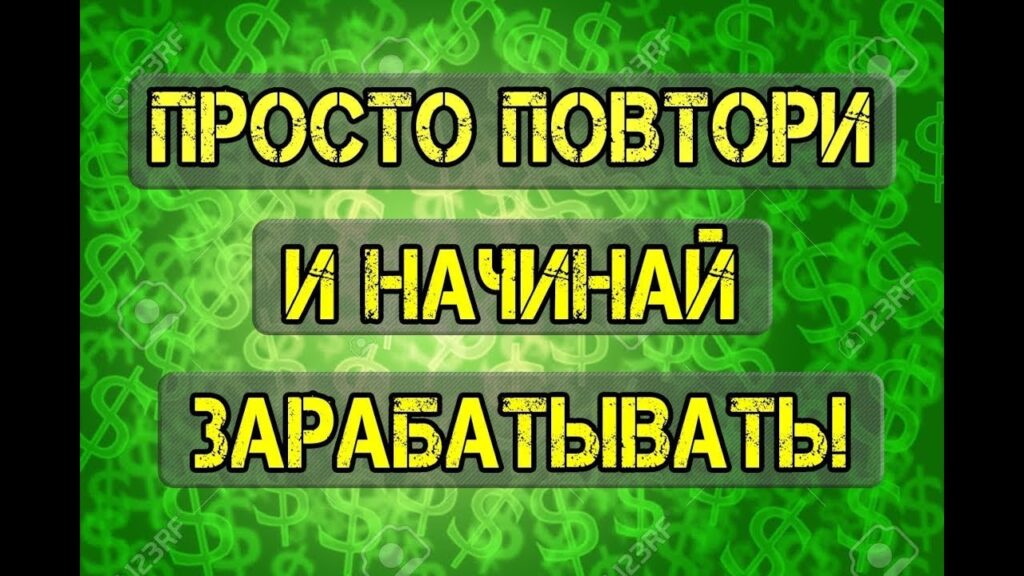 Как заинтересовать покупателя, чтобы он купил товар?