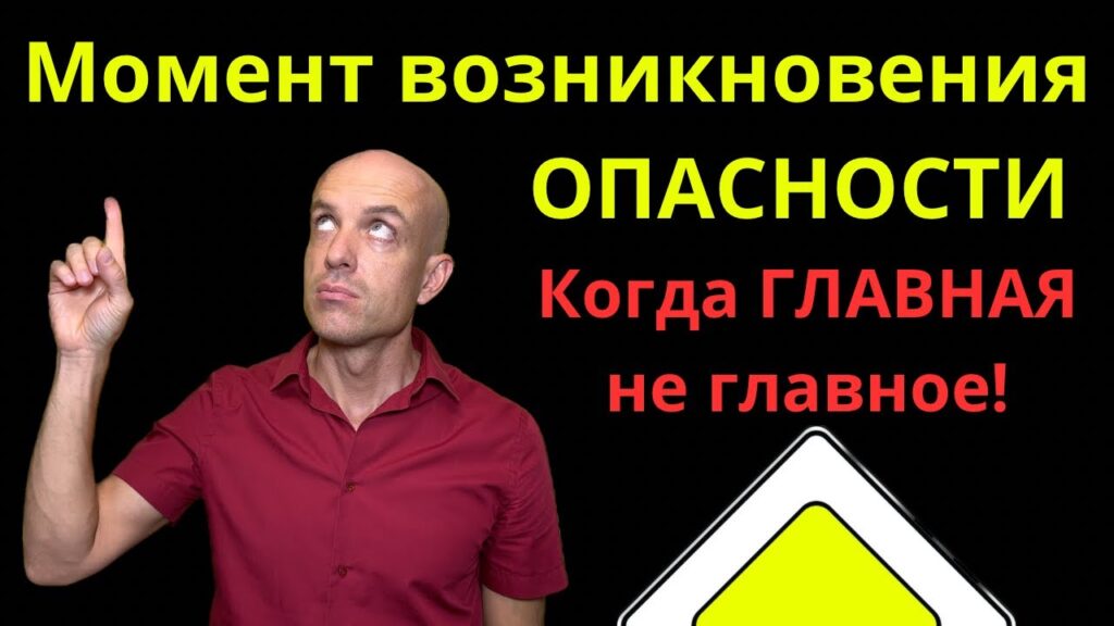 Какая безопасность автомобиля позволяет снижать вероятность возникновения ДТП или полностью его предотвращать?