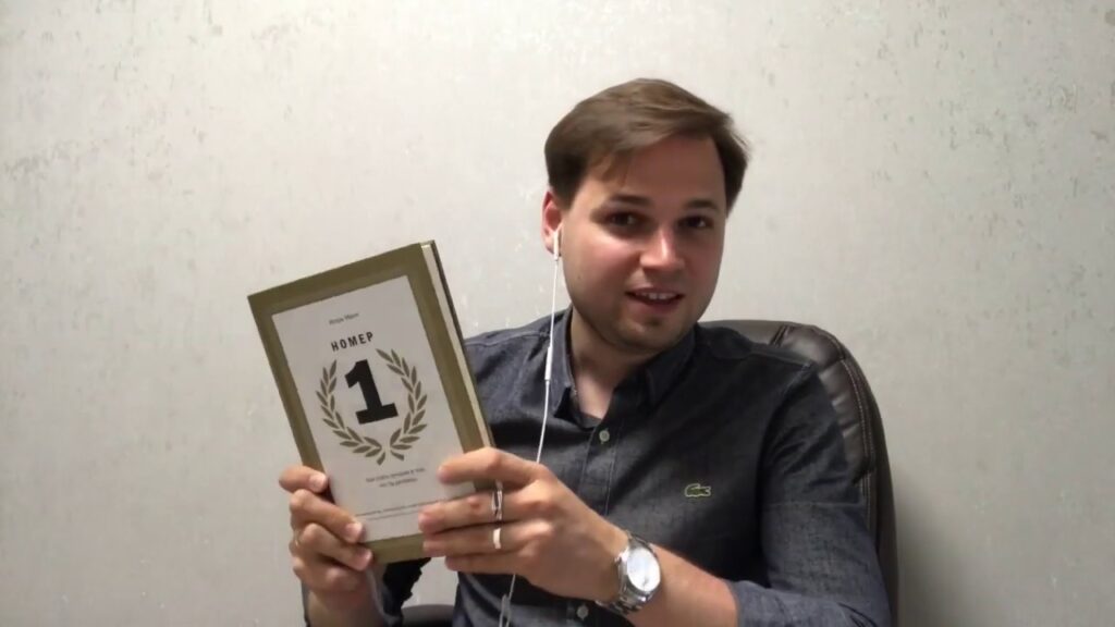 Какая книга номер 1 в мире?