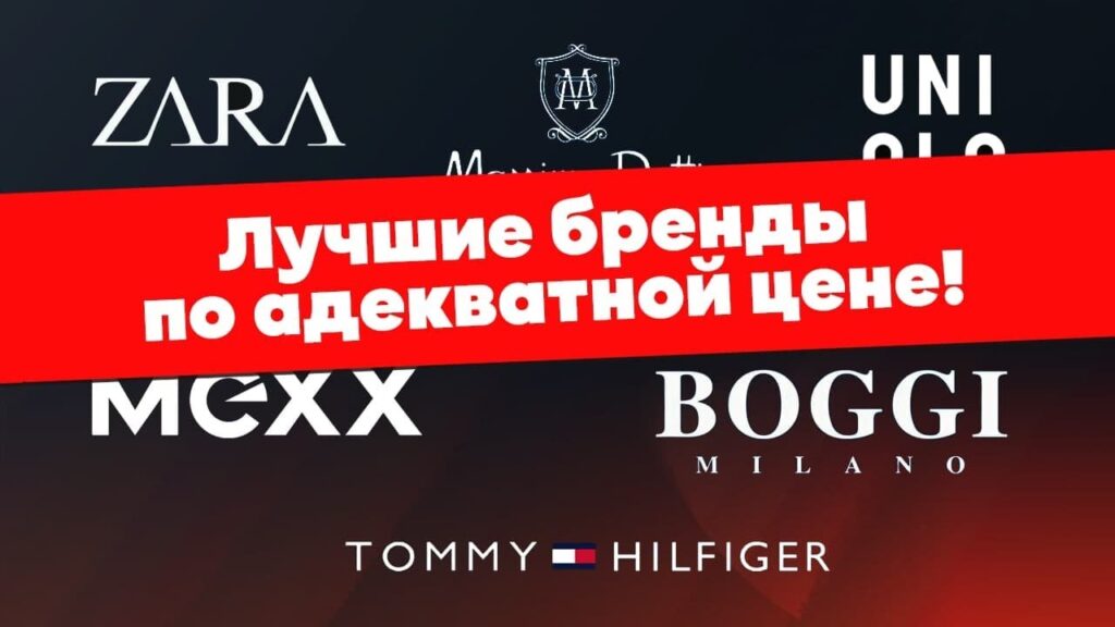 Какая одежда самая долговечная?