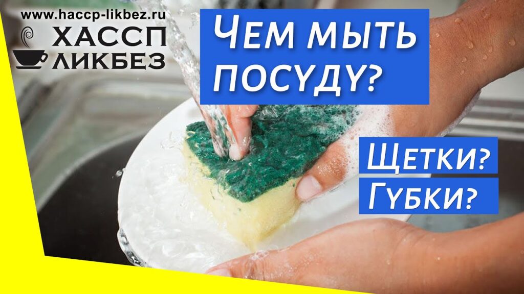 Какая посуда по СанПиНу в детском саду?