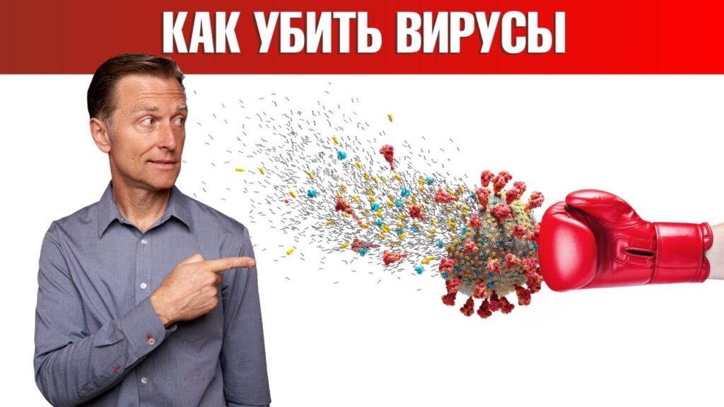 Какая программа чистит телефон от вирусов?